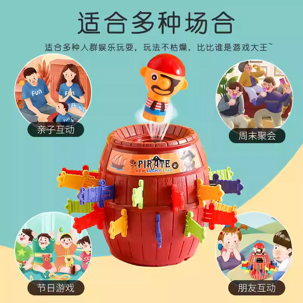 Guojia Pirate Bucket Toys