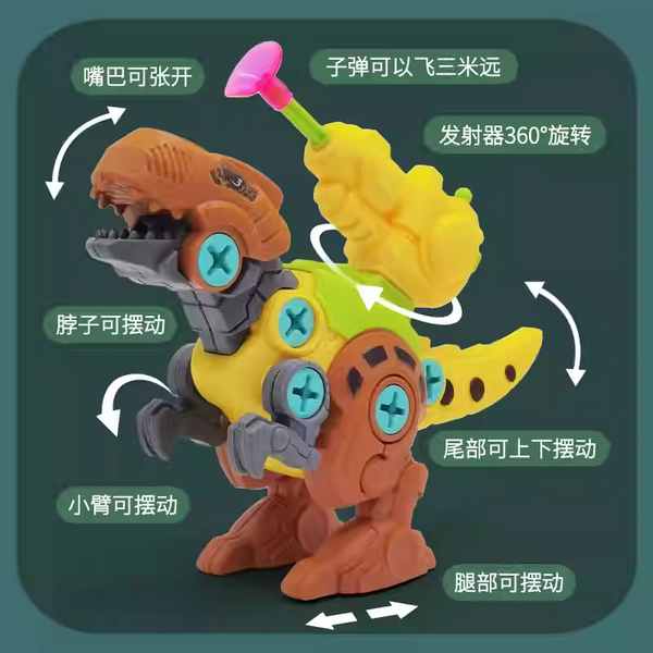 Electric DIY Dinosaur Toy for Kids – Build & Play Assembling Set with Drill | Educational STEM Toy 18 cm