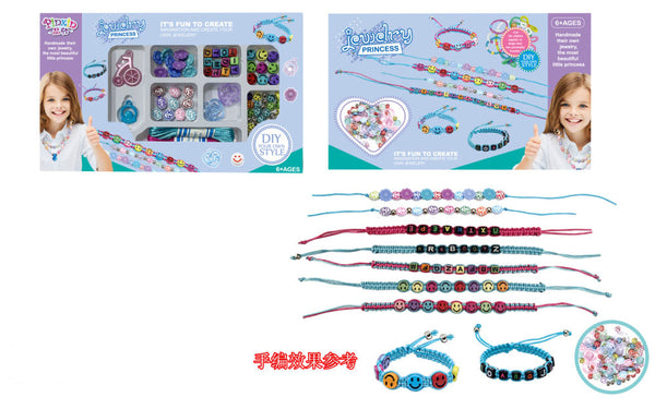 DIY Jewelry Bead Making Kit for Kids – Bracelet & Necklace Craft Set | Creative Arts Toy 23 cm