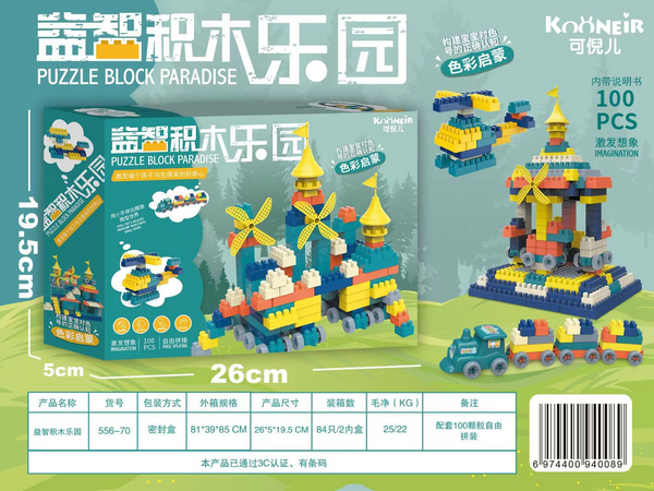 Puzzle Block Building Set for Kids – Creative Construction Toy with 100+ Pieces