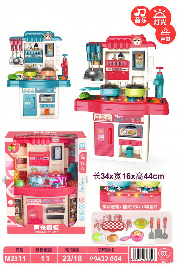 Kids Kitchen Cooking Playset – Light & Sound Stove with Utensils | Pretend Play Chef Set 34 cm